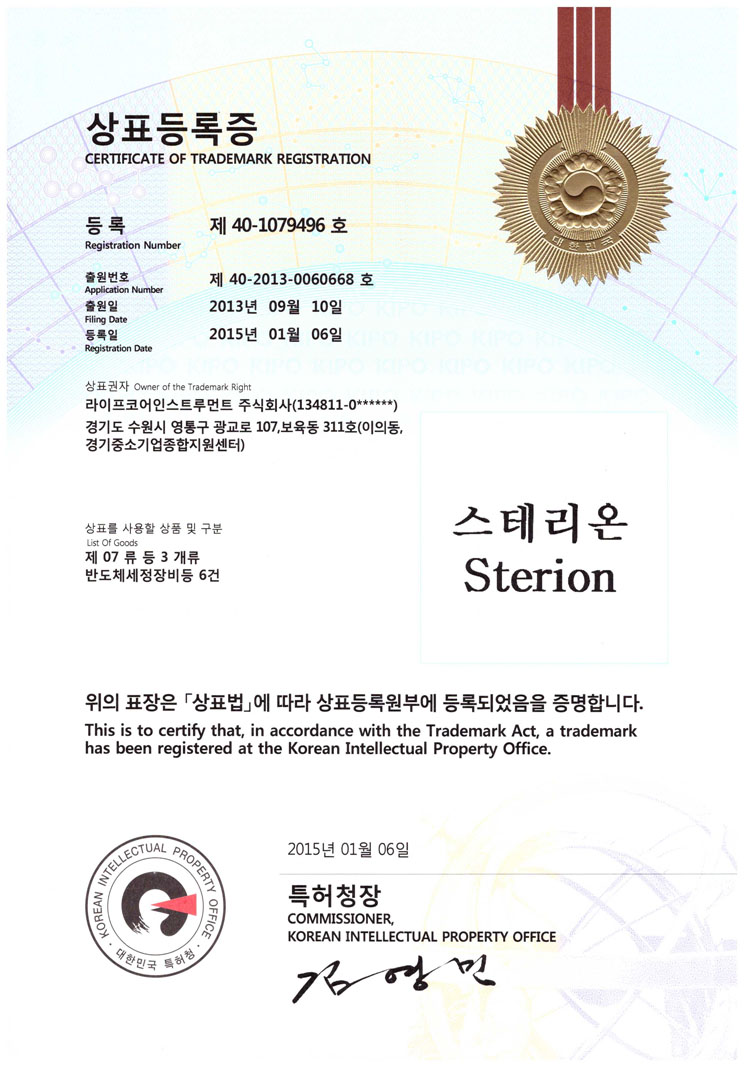 ionizer-legal_Page_29