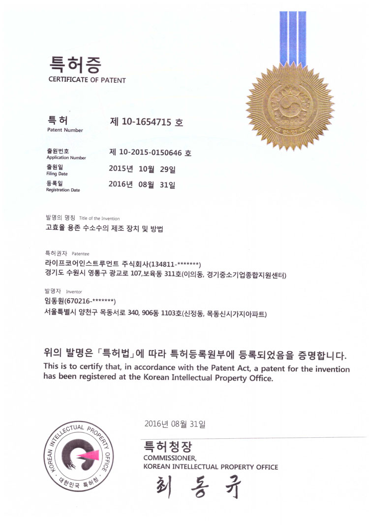 ionizer-legal_Page_37