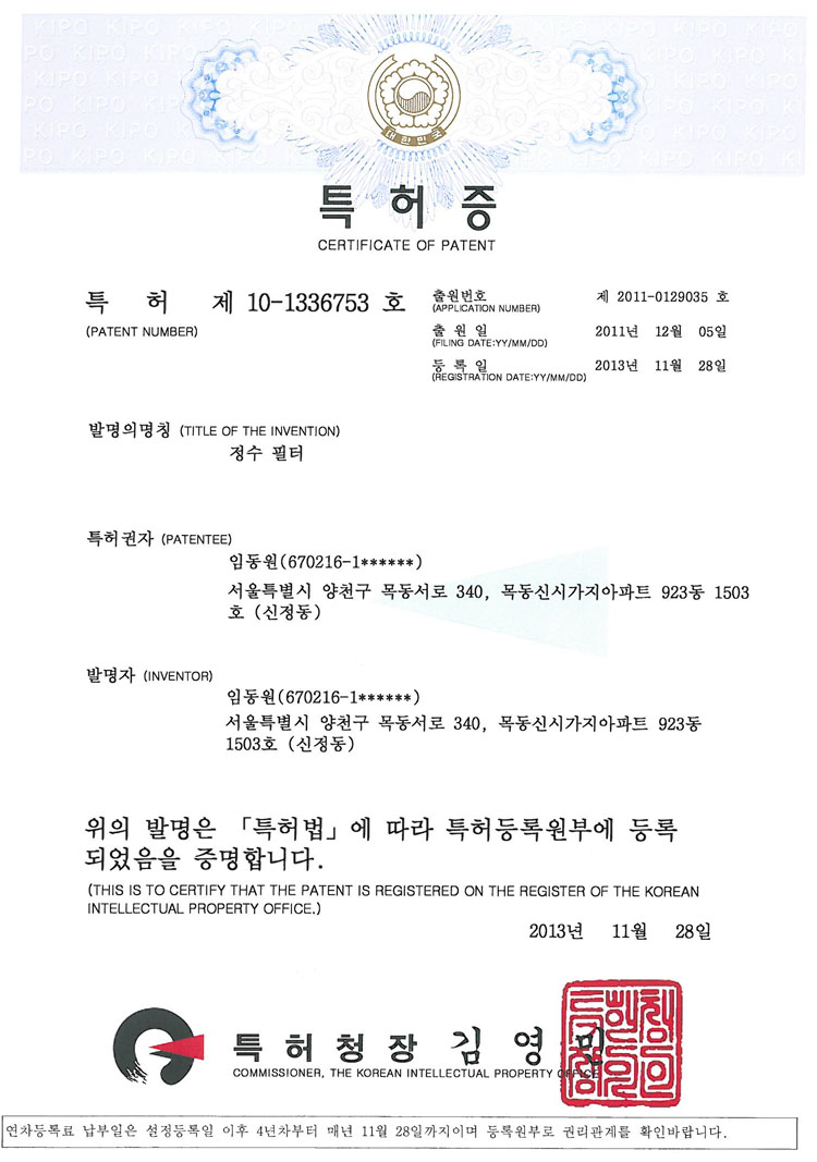 ionizer-legal_Page_40