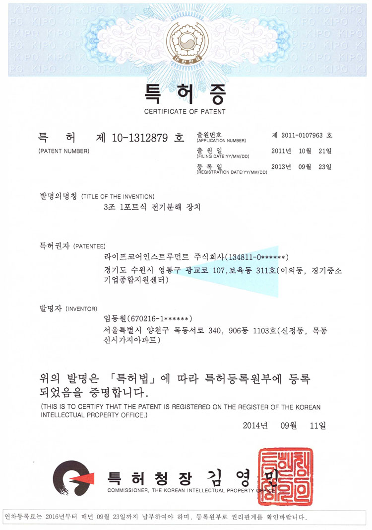 ionizer-legal_Page_41