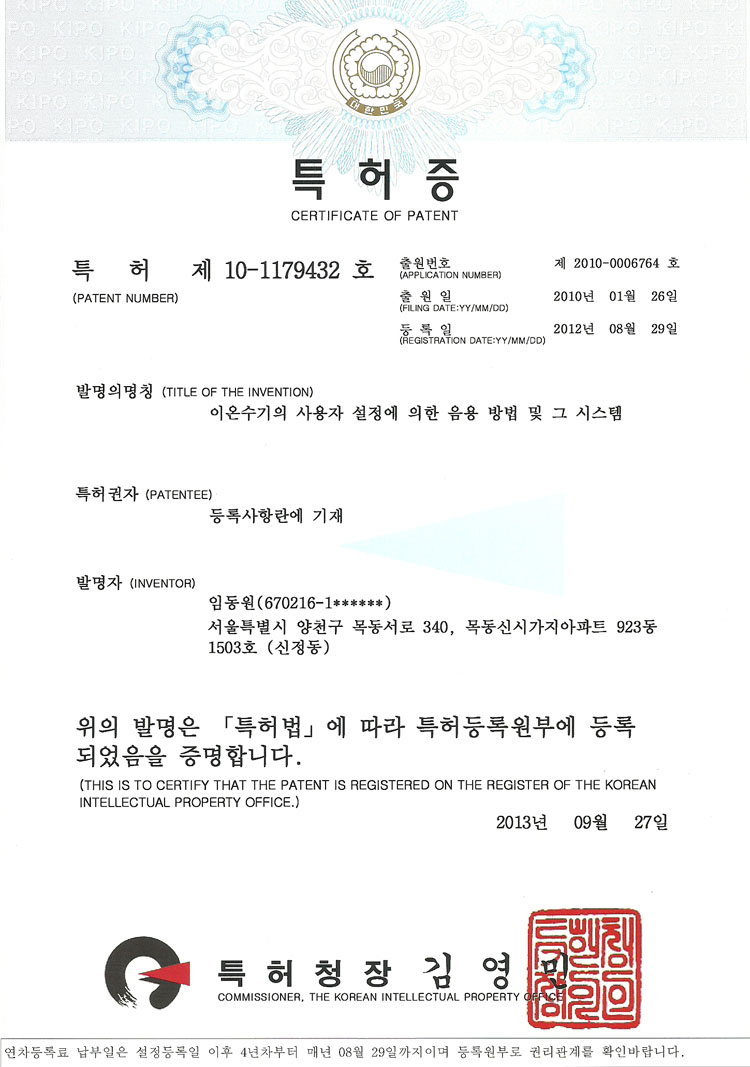 ionizer-legal_Page_44