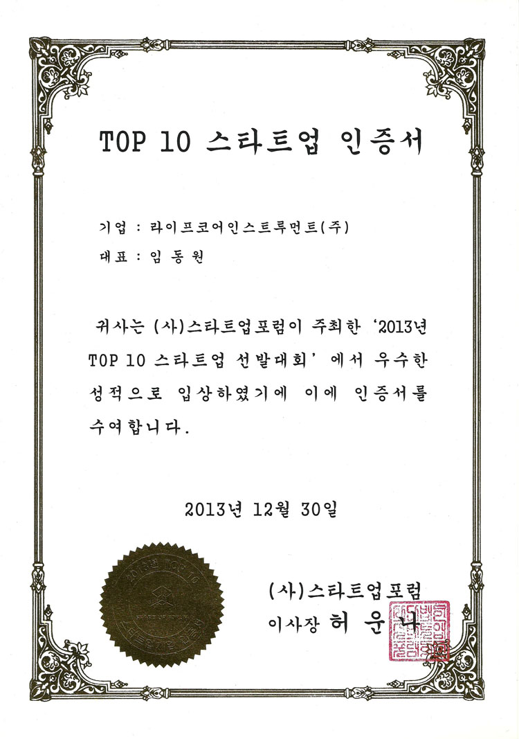 ionizer-legal_Page_45