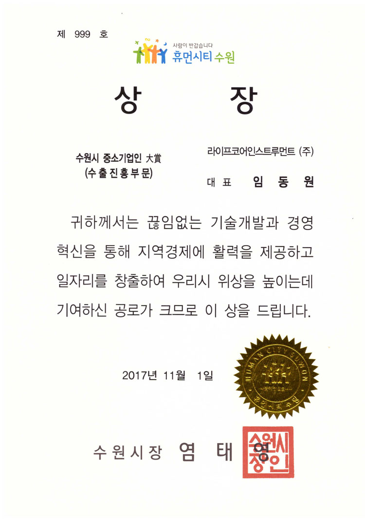 ionizer-legal_Page_46