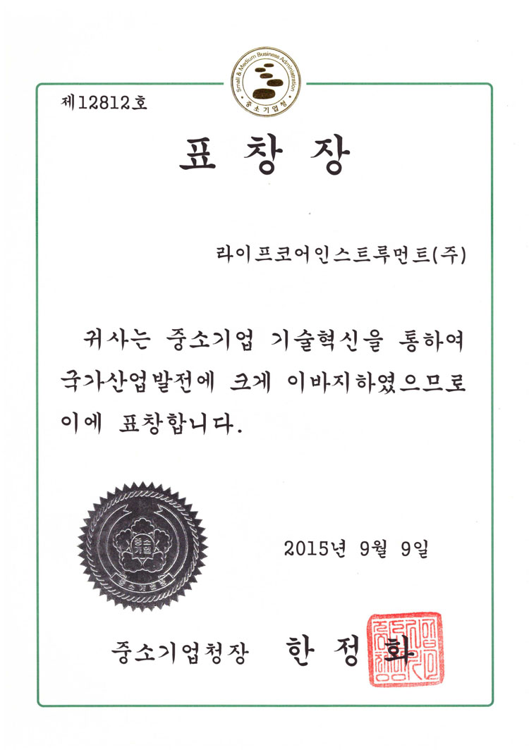 ionizer-legal_Page_48